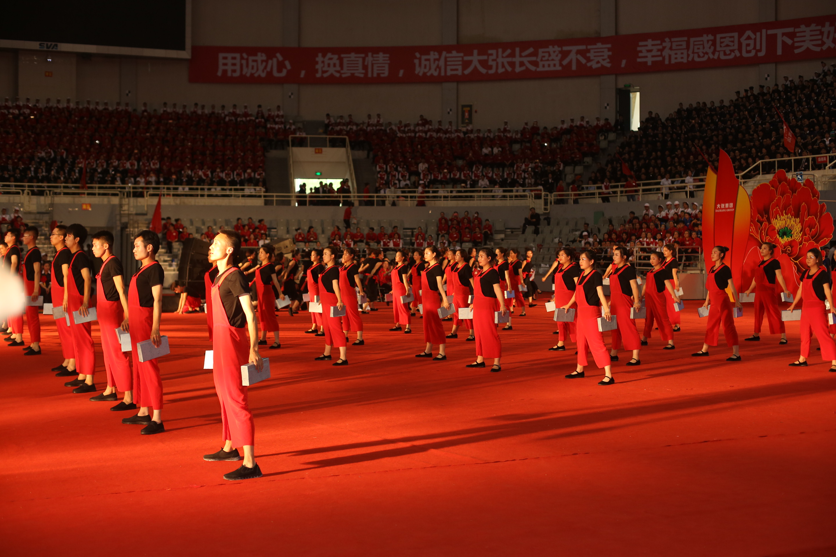 Đại hội thứ mười bốn toàn thể nhân viên và khen thưởng của Đại Trương —— Cửa hàng Tam Môn Hà